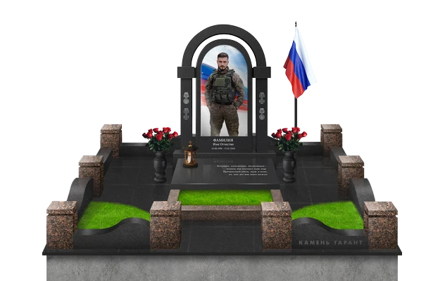 Мемориальный комплекс с полуплитой, плиткой и поребриком Волна 2